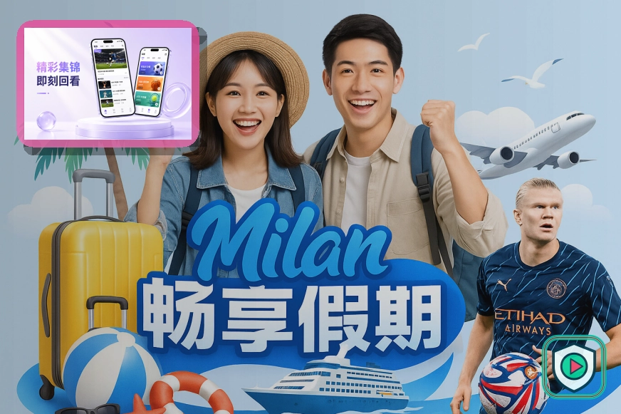 加拿大不列颠哥伦比亚体育场